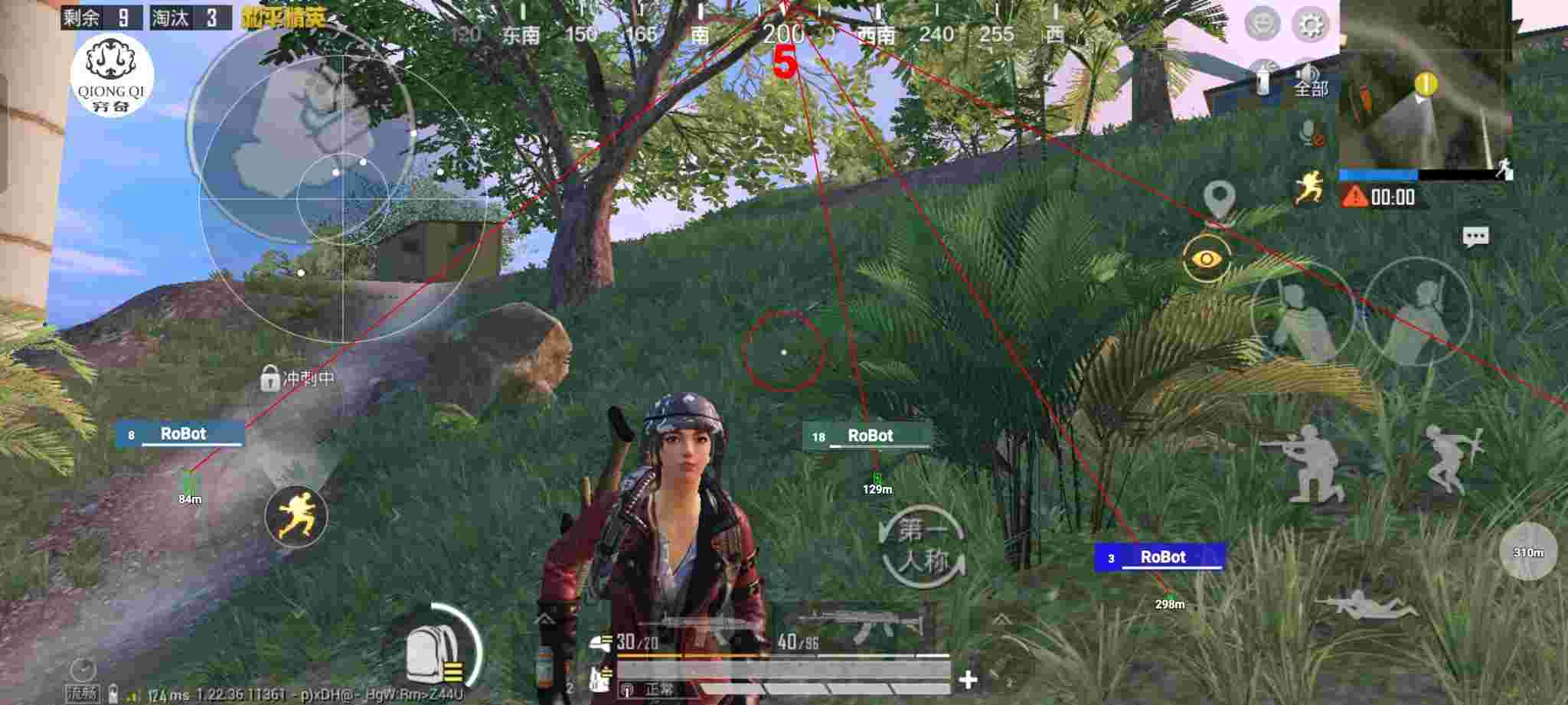 和平精英穷奇直装 - pubg透视辅助器辅助预览图